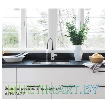 Водонагреватель Atlanta АТН-7429 картинка 5